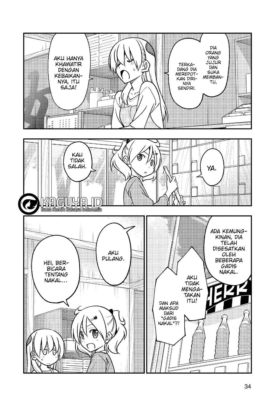 Tonikaku Kawaii Chap 241 - Next Chap 242