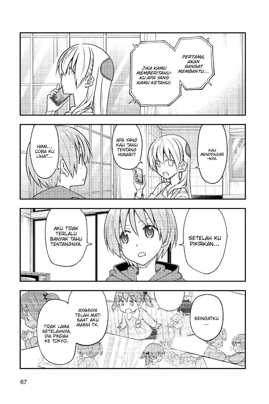 Tonikaku Kawaii Chap 243 - Next Chap 244