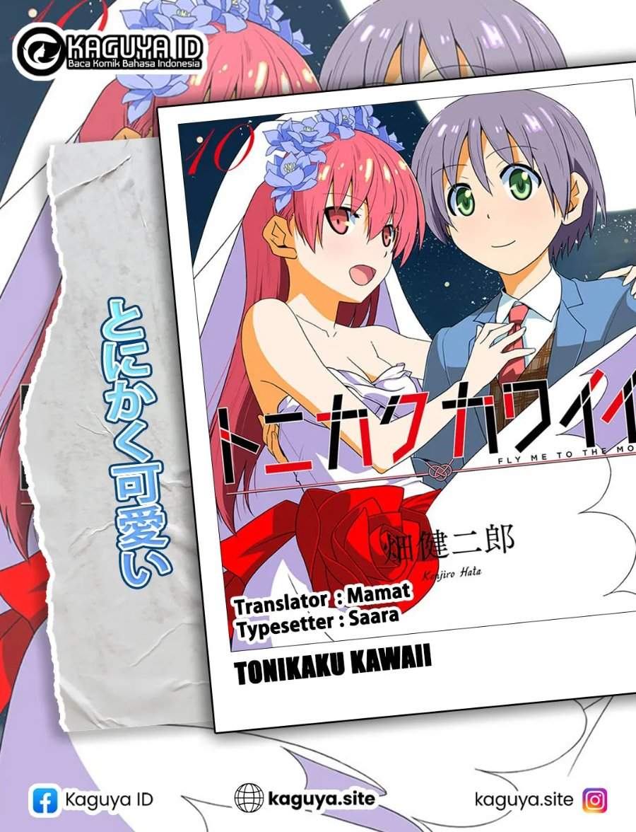 Tonikaku Kawaii Chap 243 - Next Chap 244