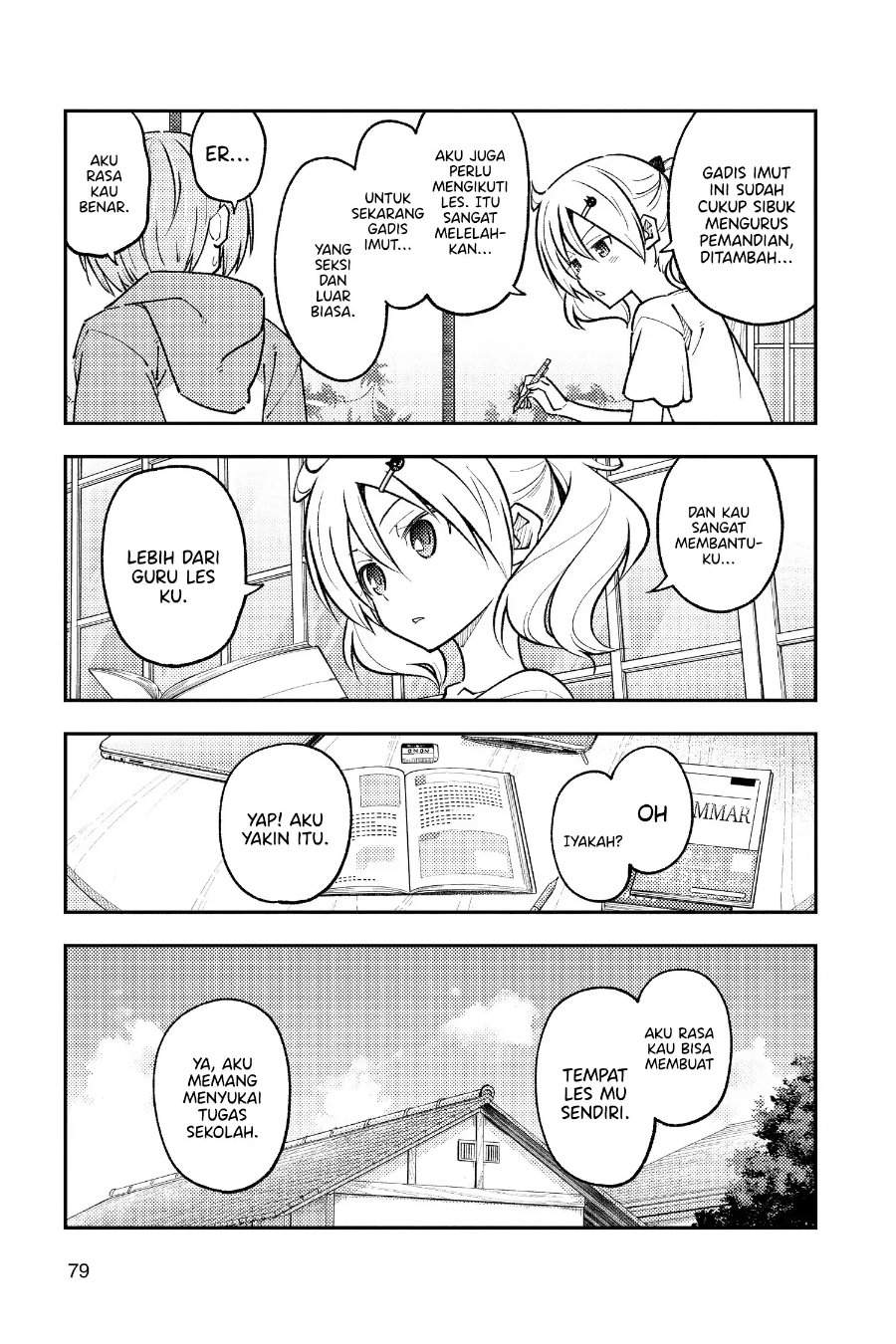 Tonikaku Kawaii Chap 255 - Next Chap 256