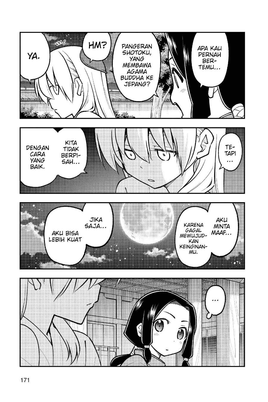 Tonikaku Kawaii Chap 250 - Next Chap 251