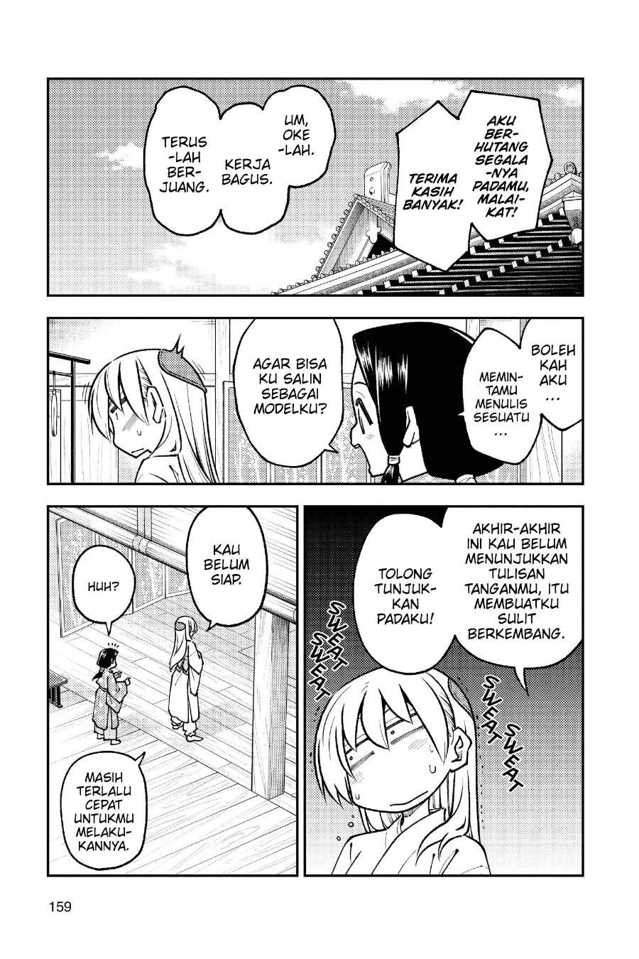 Tonikaku Kawaii Chap 250 - Next Chap 251
