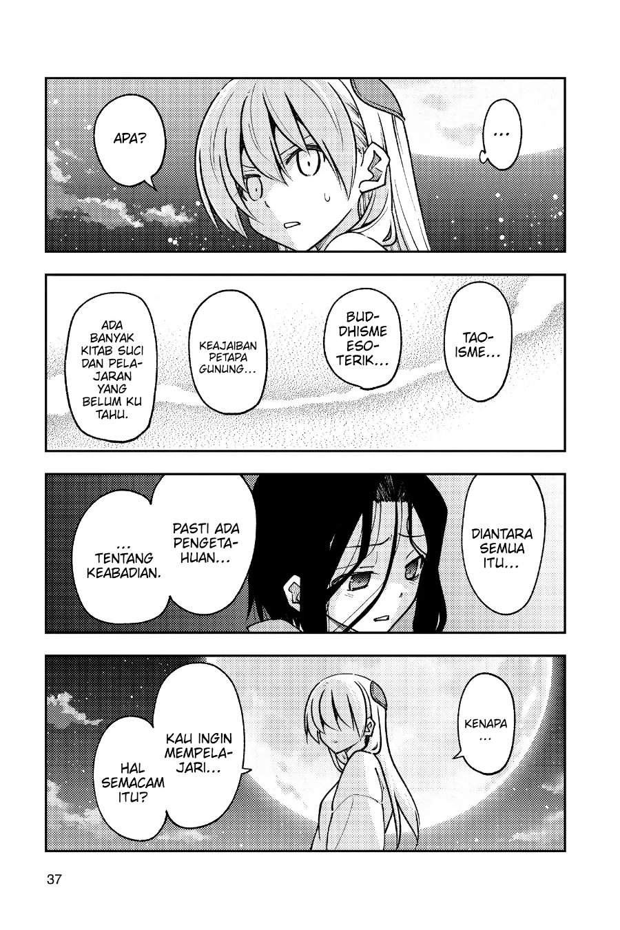 Tonikaku Kawaii Chap 252 - Next Chap 253