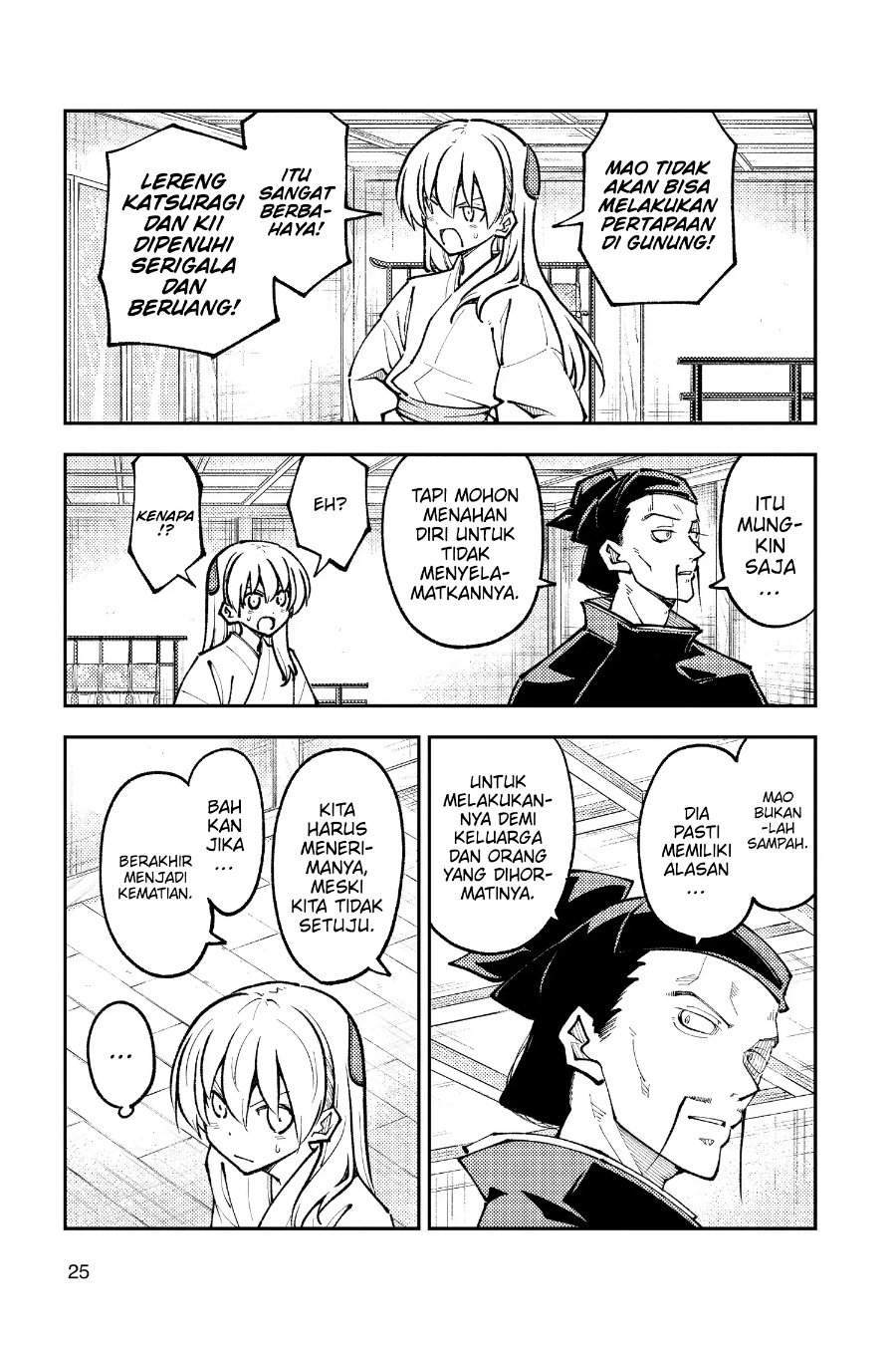 Tonikaku Kawaii Chap 252 - Next Chap 253