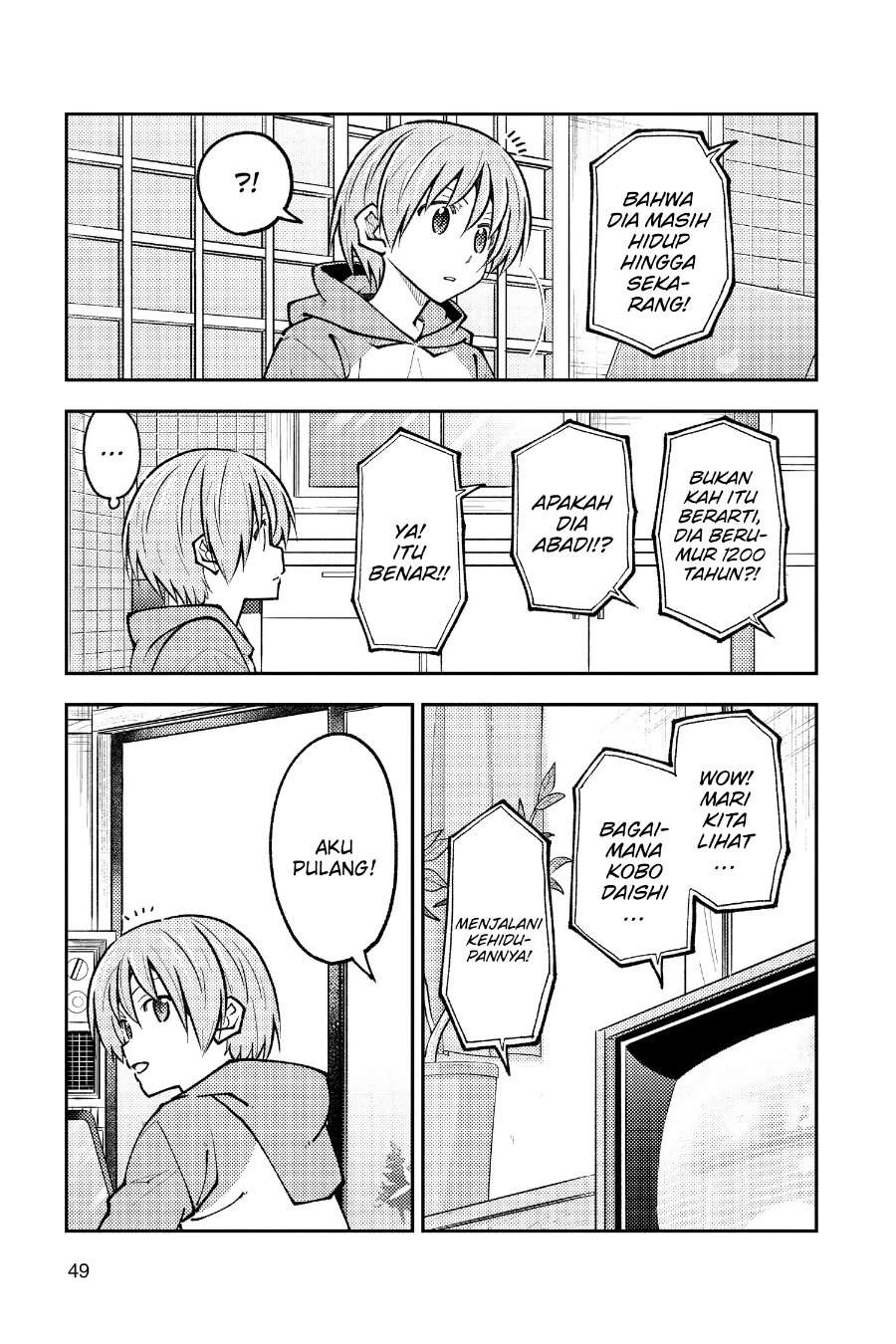 Tonikaku Kawaii Chap 253 - Next Chap 254
