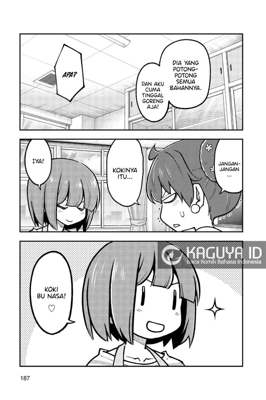 Tonikaku Kawaii Chap 269.5 - Next Chap 270.5