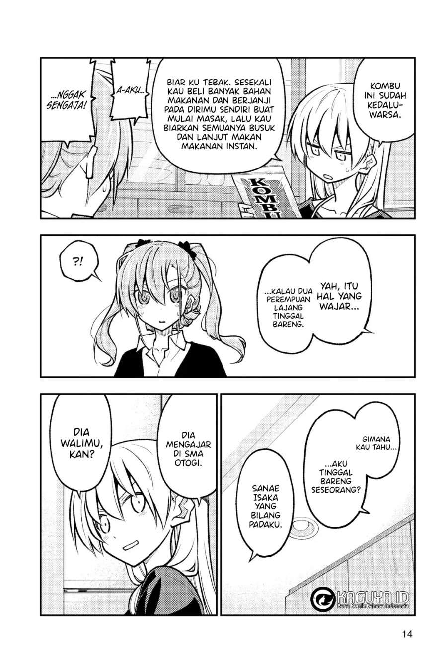 Tonikaku Kawaii Chap 260 - Next Chap 261
