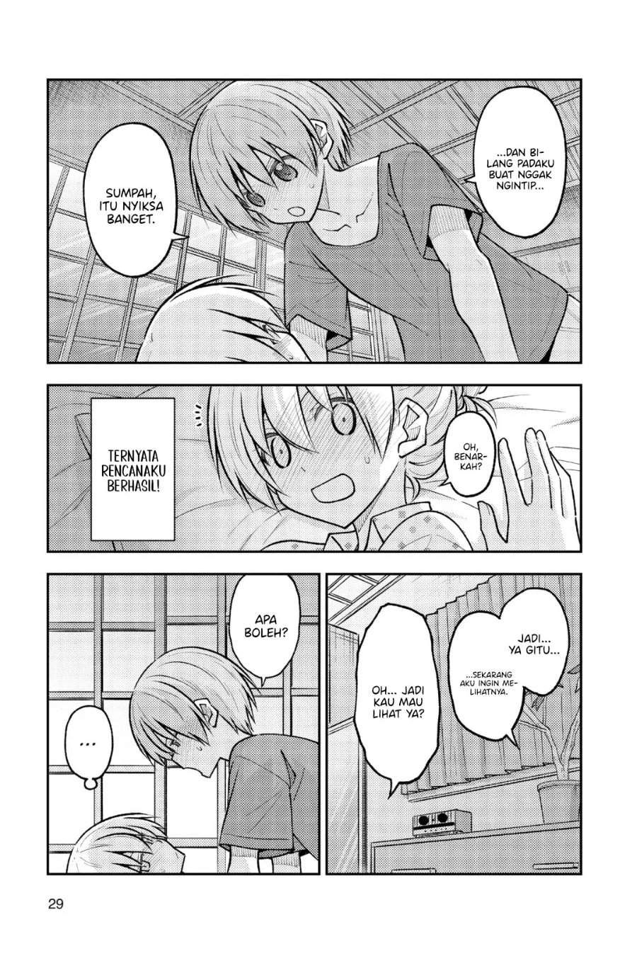Tonikaku Kawaii Chap 261 - Next Chap 262