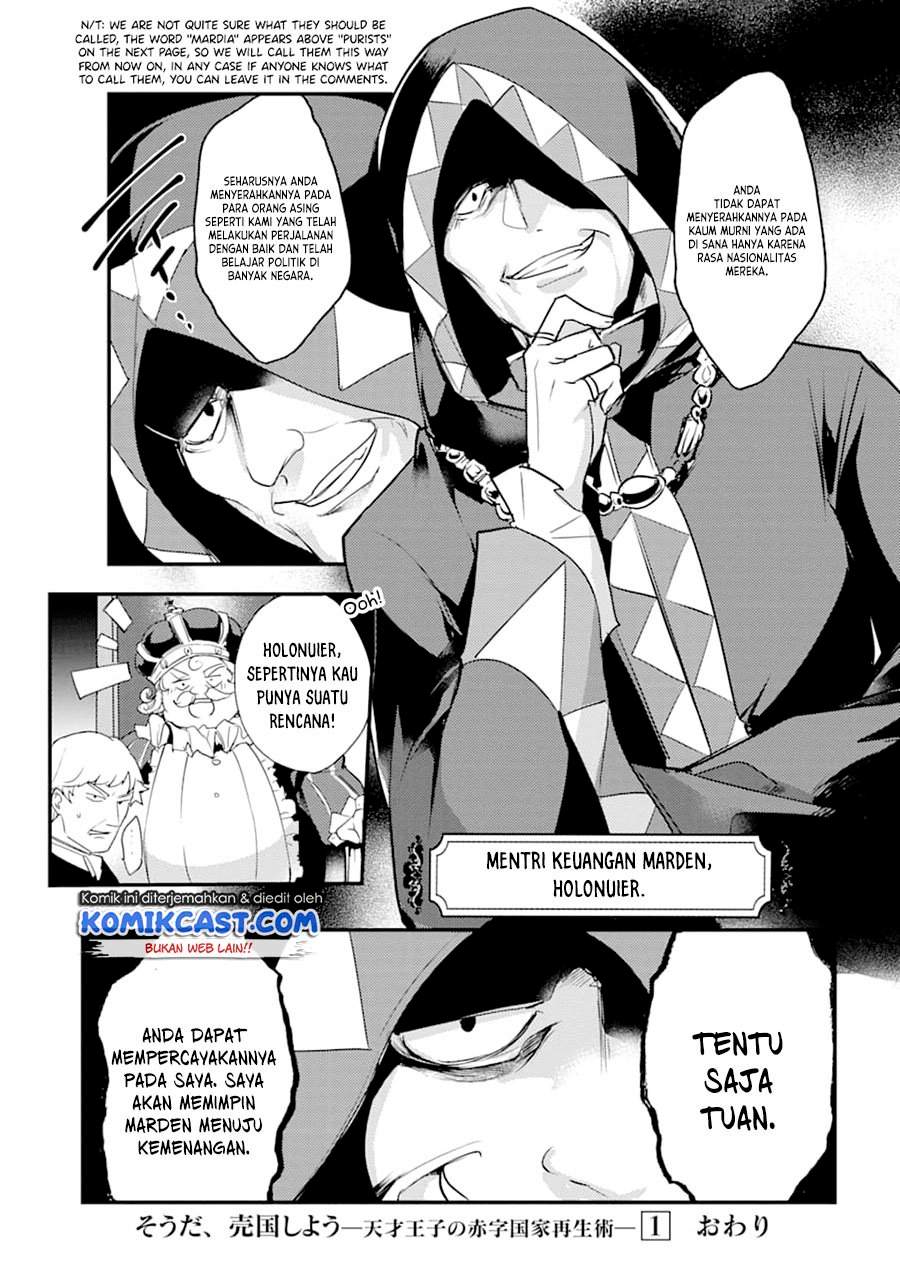 Tensai Ouji no Akaji Kokka Saisei Jutsu – Souda, Baikoku Shiyou Chap 15 - Next Chap 16
