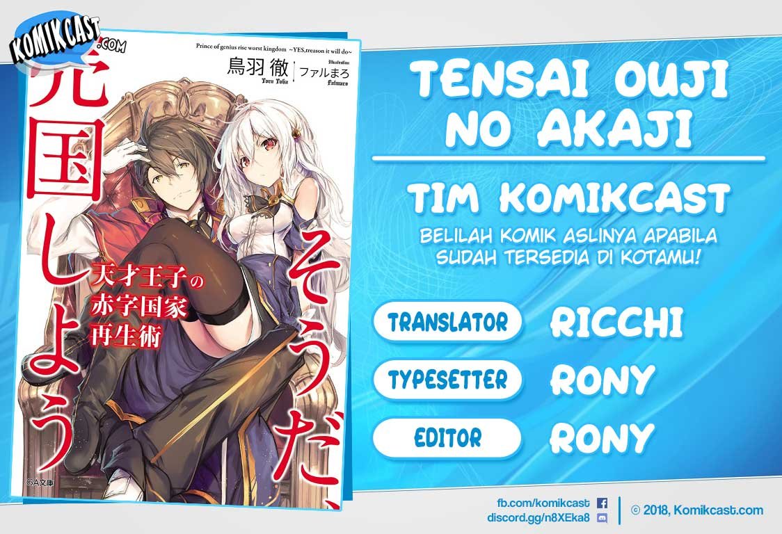 Tensai Ouji no Akaji Kokka Saisei Jutsu – Souda, Baikoku Shiyou Chap 3 - Next Chap 4