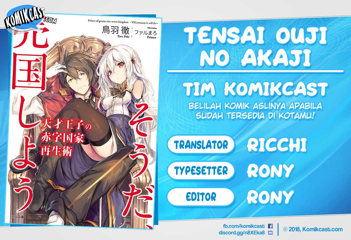 Tensai Ouji no Akaji Kokka Saisei Jutsu – Souda, Baikoku Shiyou Chap 4 - Next Chap 5