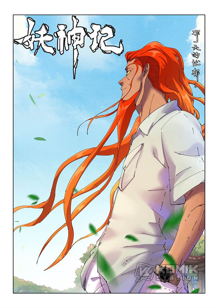 Tales of Demons and Gods Chap 501 - Next Chap 502