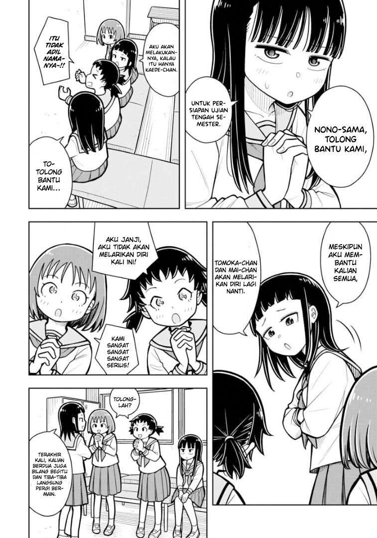 Kyou kara Hajimeru Osananajimi Chap 26 - Next Chap 27