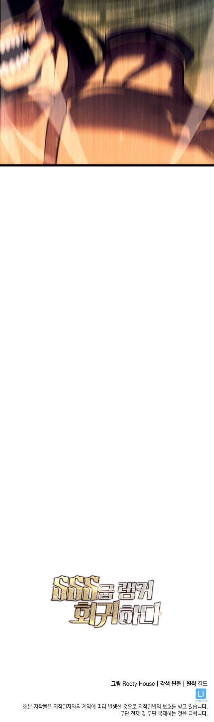 Return of the SSS-Class Ranker Chap 142 - Next Chap 143