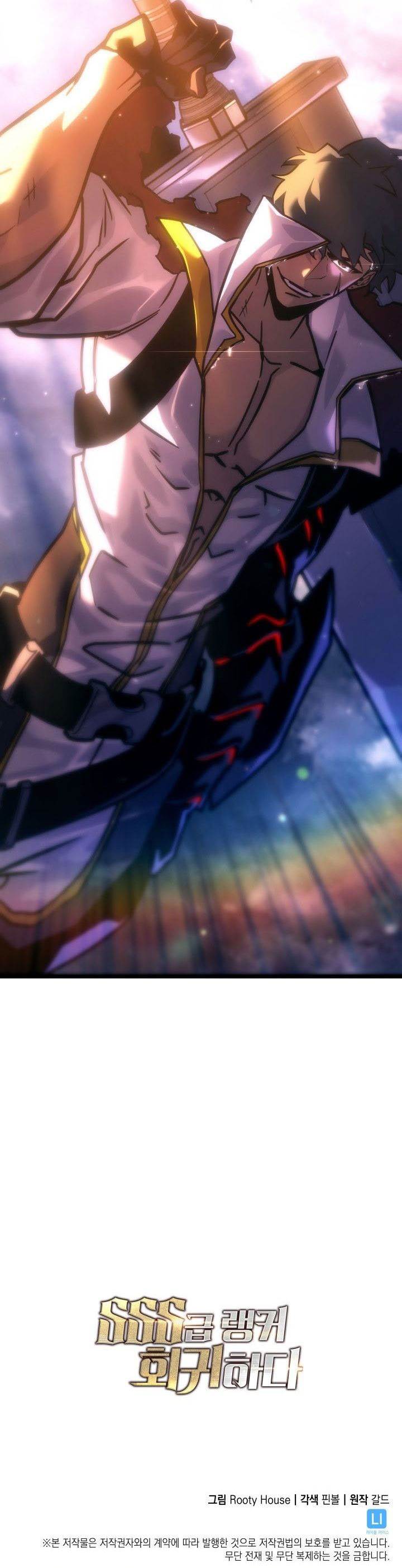 Return of the SSS-Class Ranker Chap 144 - Next Chap 145