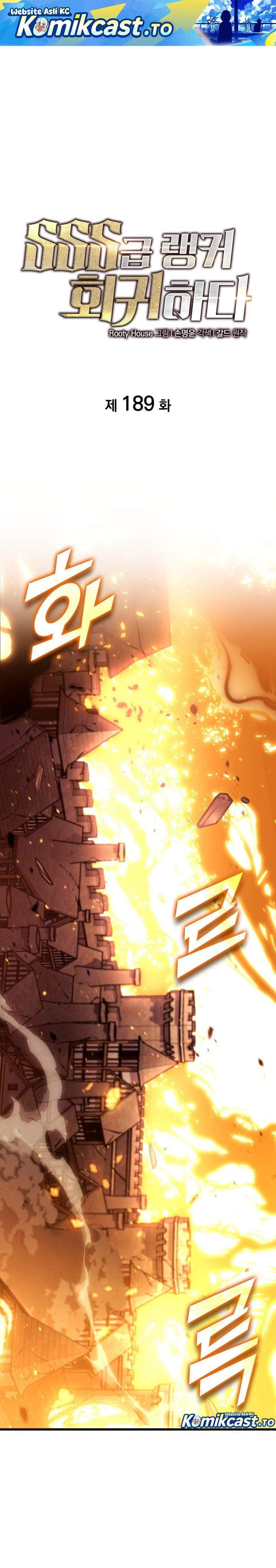 Return of the SSS-Class Ranker Chap 189 - Next Chap 190