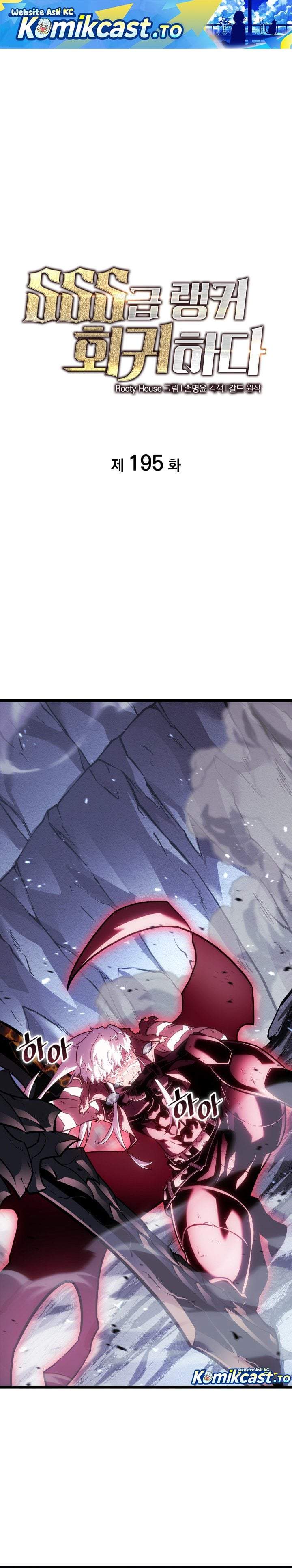Return of the SSS-Class Ranker Chap 195 - Next Chap 196