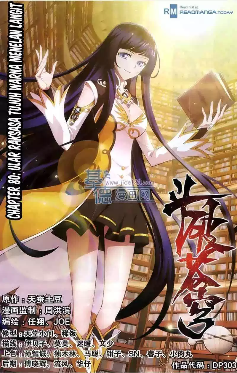 Battle Through the Heavens Chap 80 - Next Chap 81