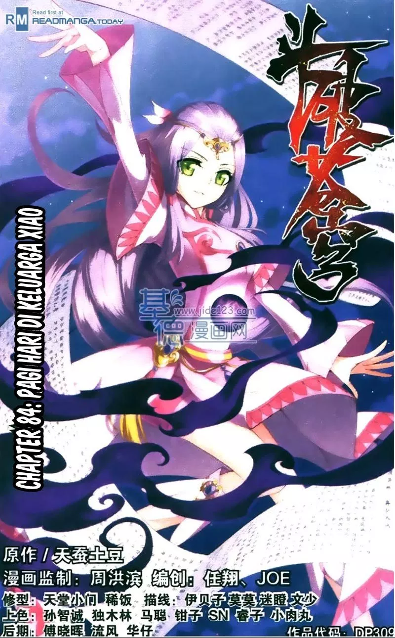 Battle Through the Heavens Chap 84 - Next Chap 85
