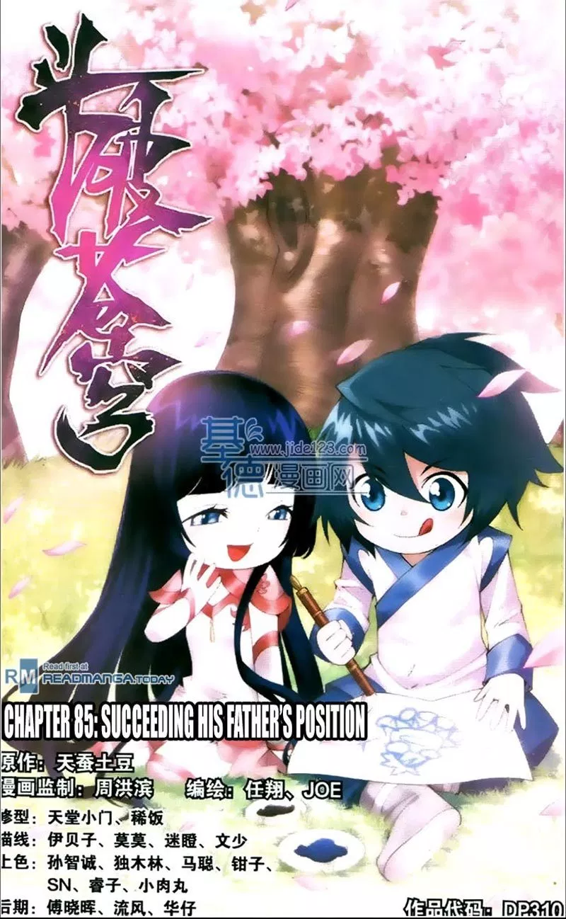 Battle Through the Heavens Chap 85 - Next Chap 86