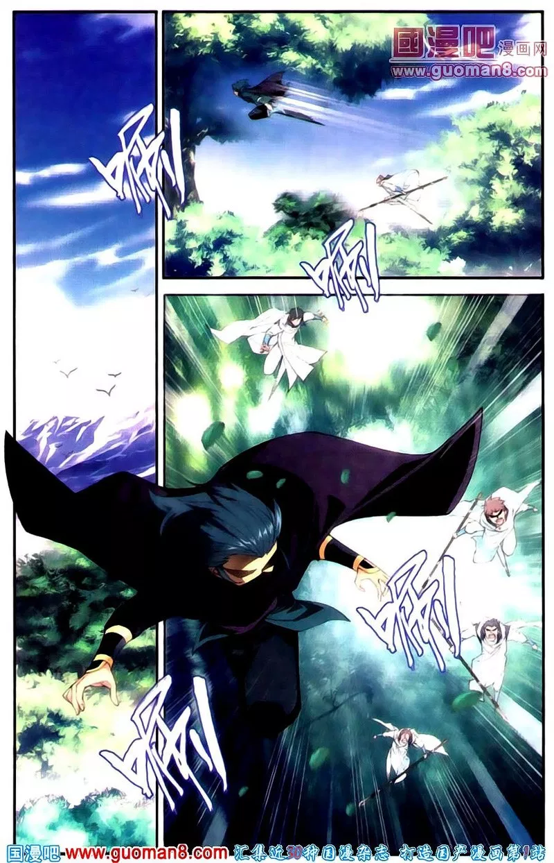 Battle Through the Heavens Chap 91 - Next Chap 92