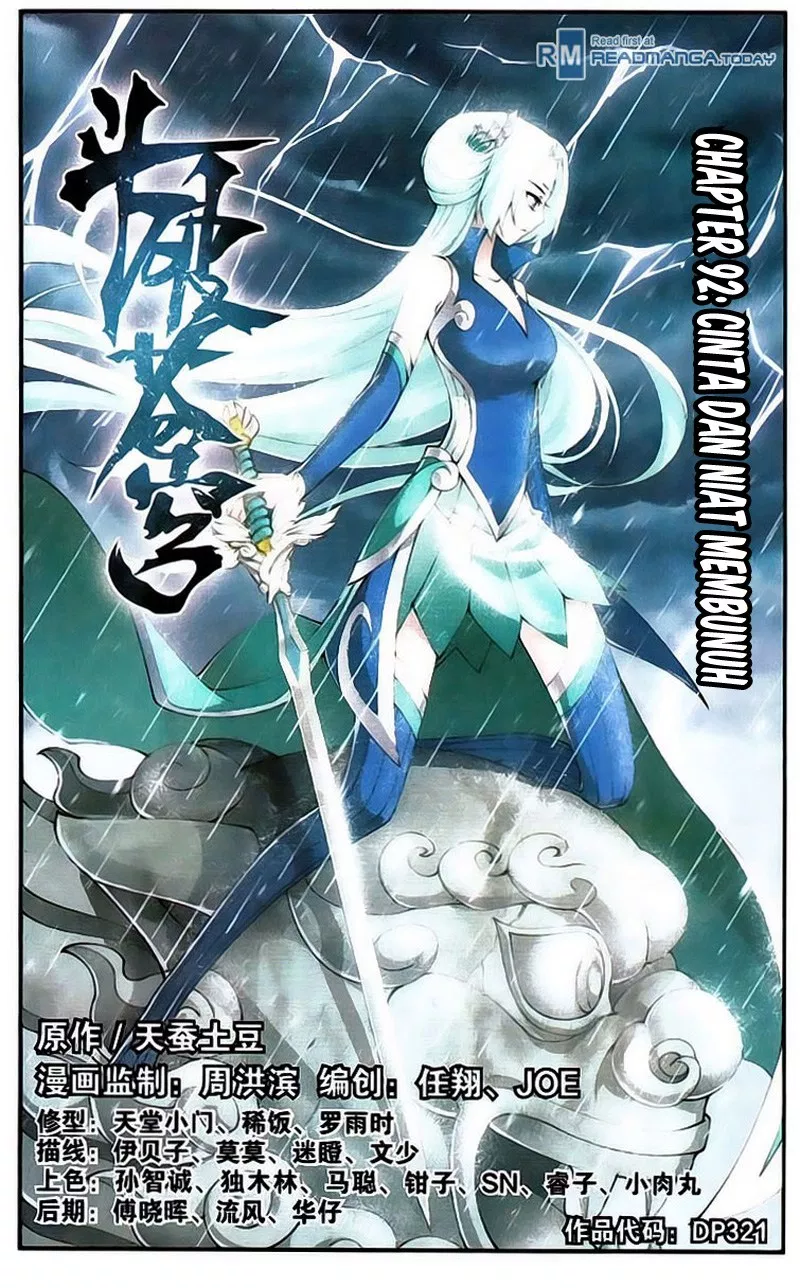 Battle Through the Heavens Chap 92 - Next Chap 93