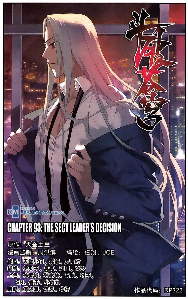 Battle Through the Heavens Chap 93 - Next Chap 94