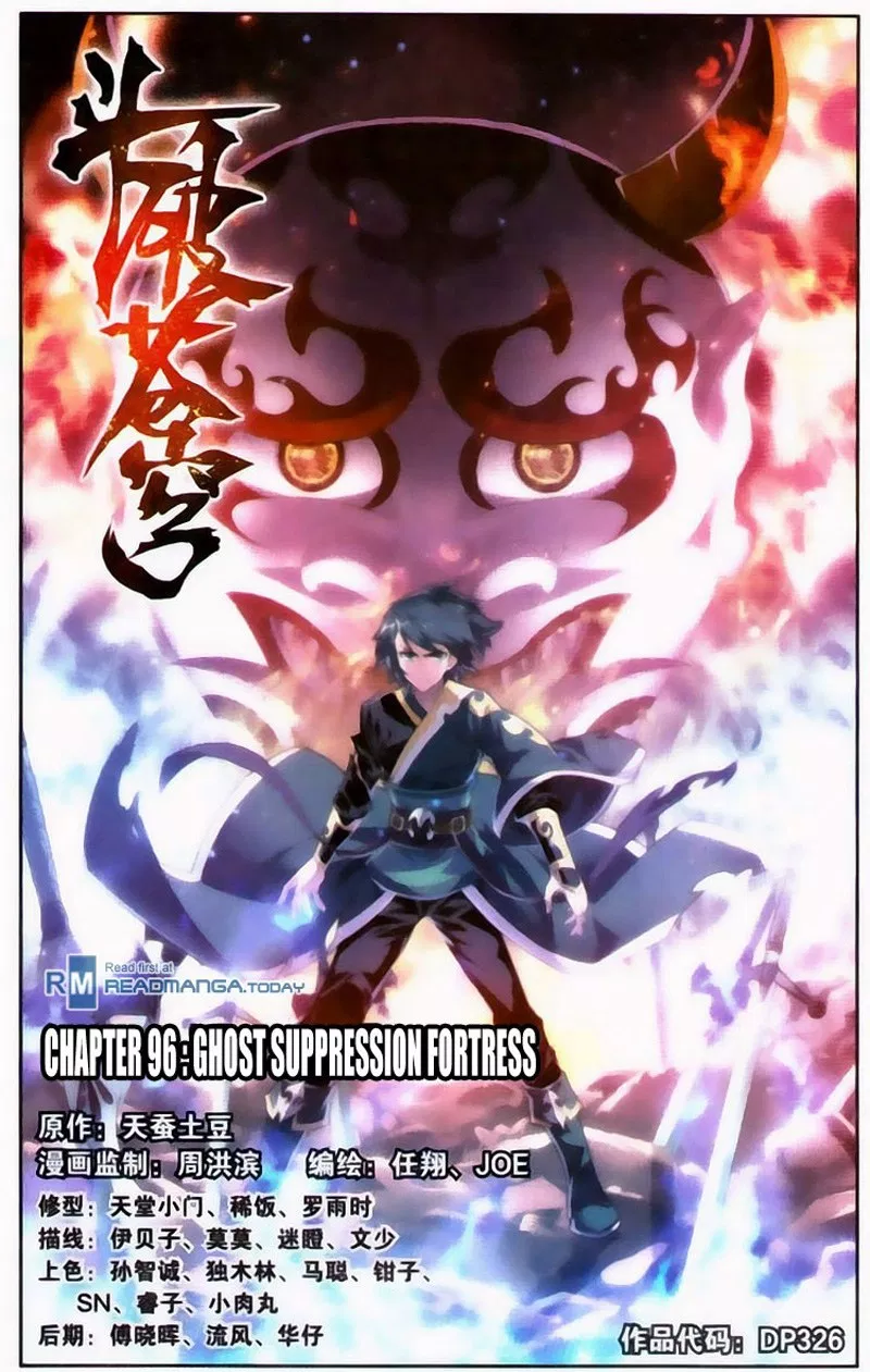 Battle Through the Heavens Chap 96 - Next Chap 97