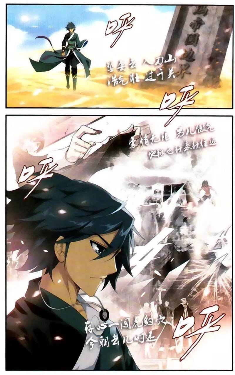 Battle Through the Heavens Chap 97 - Next Chap 98