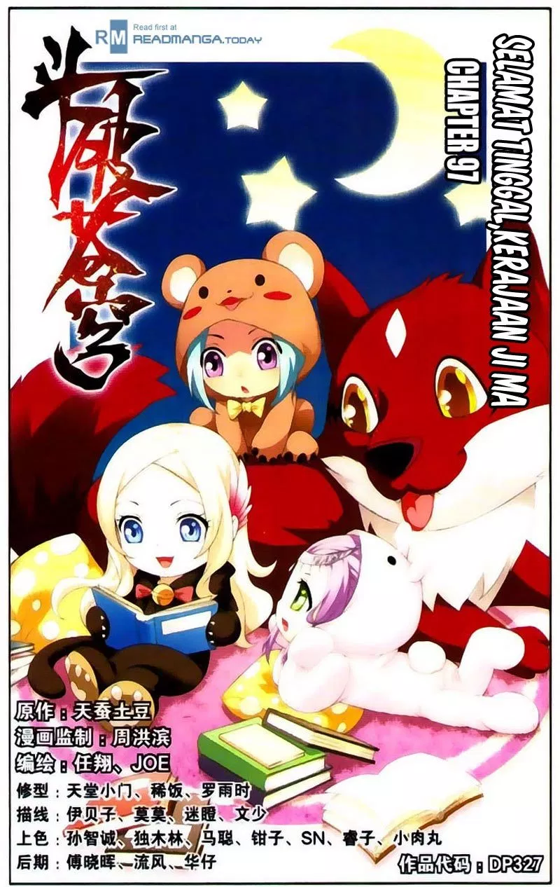 Battle Through the Heavens Chap 97 - Next Chap 98