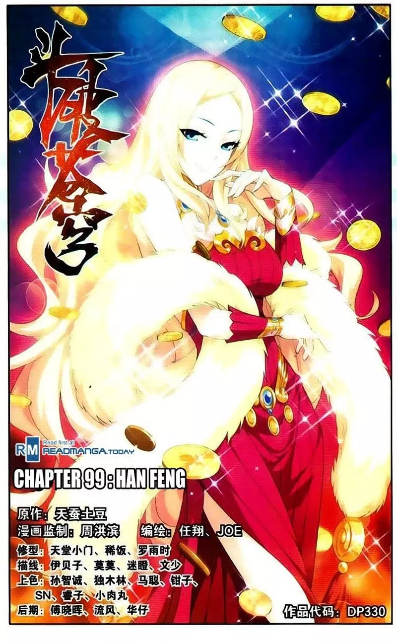 Battle Through the Heavens Chap 99 - Next Chap 100