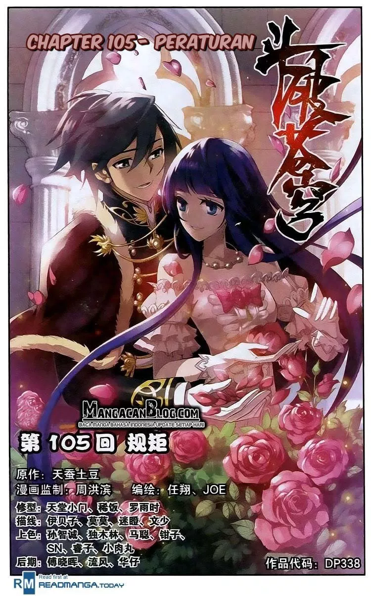 Battle Through the Heavens Chap 105 - Next Chap 106