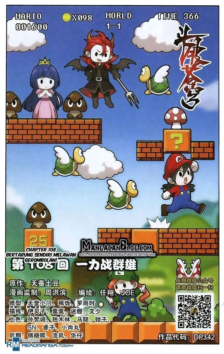 Battle Through the Heavens Chap 108 - Next Chap 109