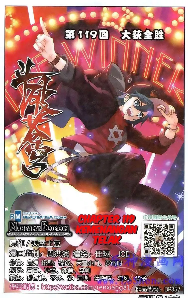 Battle Through the Heavens Chap 119 - Next Chap 120