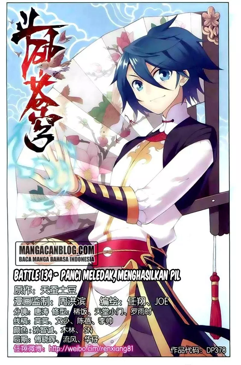 Battle Through the Heavens Chap 134 - Next Chap 135