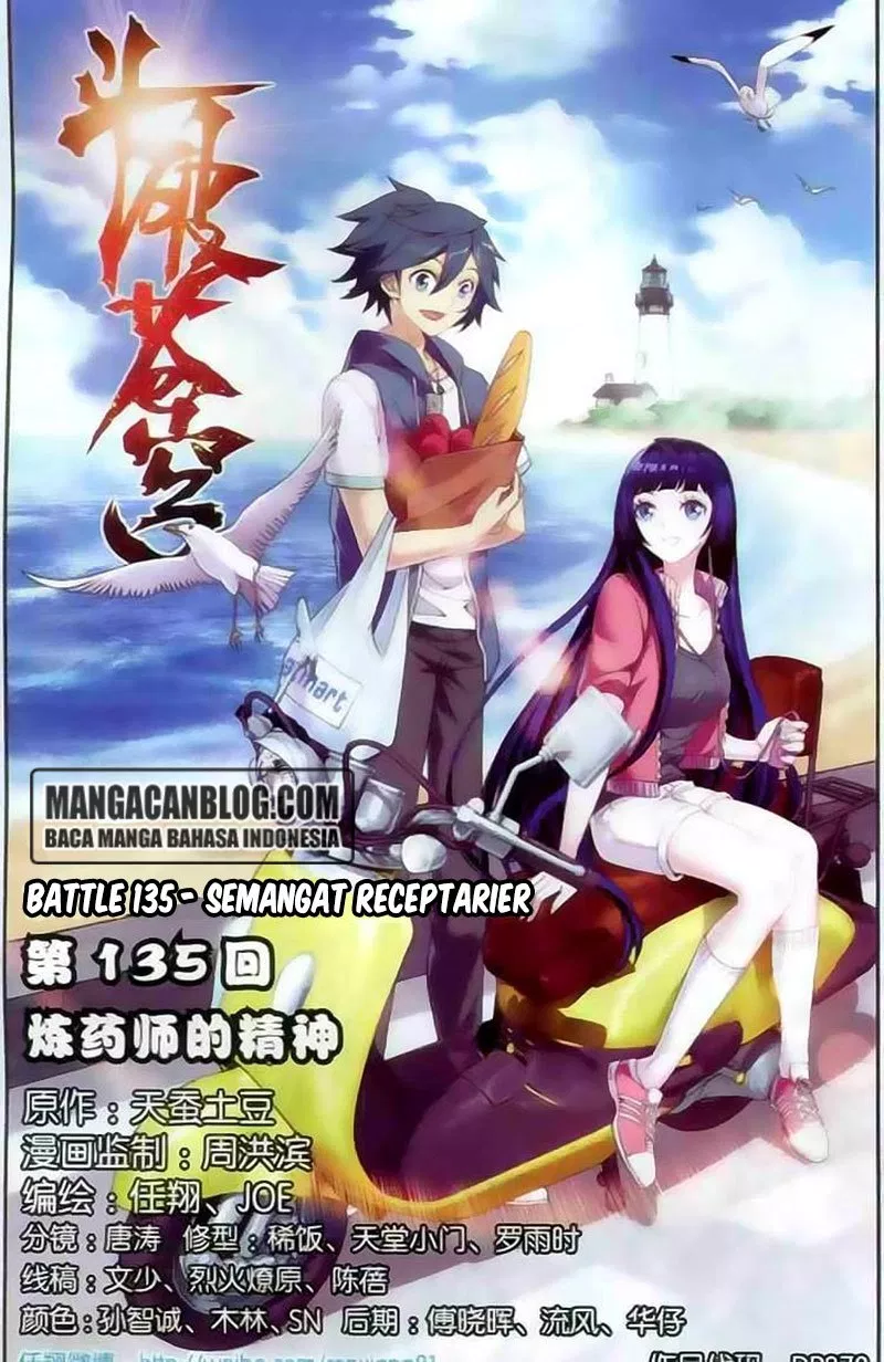 Battle Through the Heavens Chap 135 - Next Chap 136