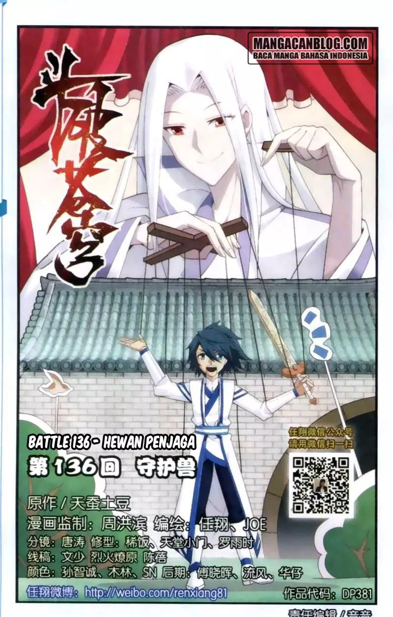 Battle Through the Heavens Chap 136 - Next Chap 137