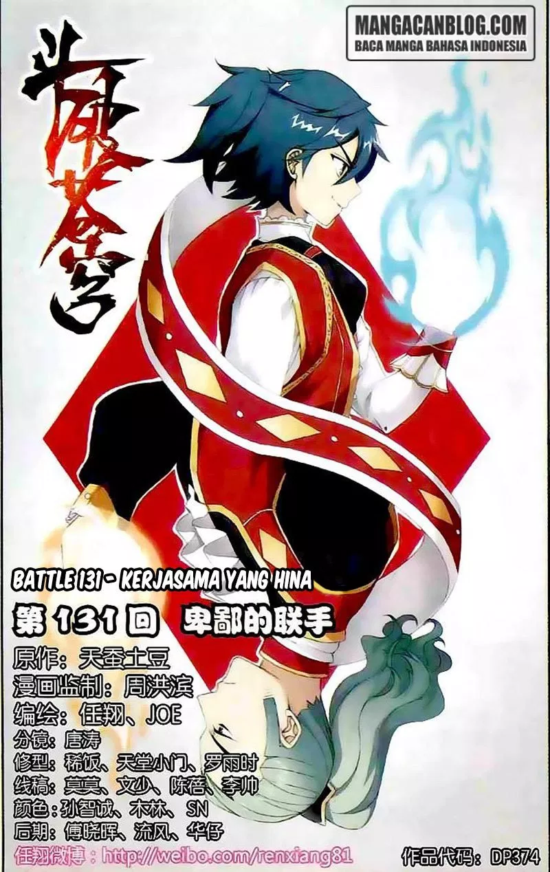 Battle Through the Heavens Chap 131 - Next Chap 132