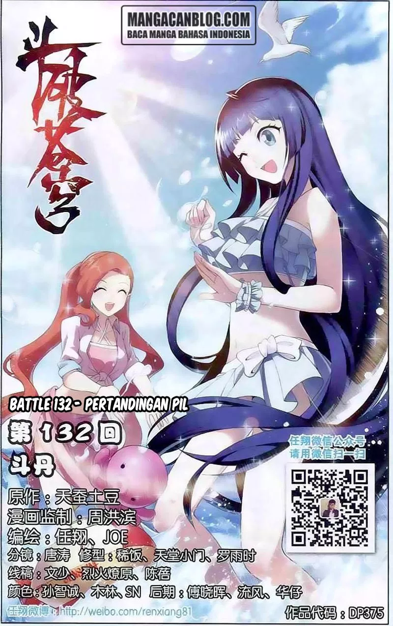 Battle Through the Heavens Chap 132 - Next Chap 133