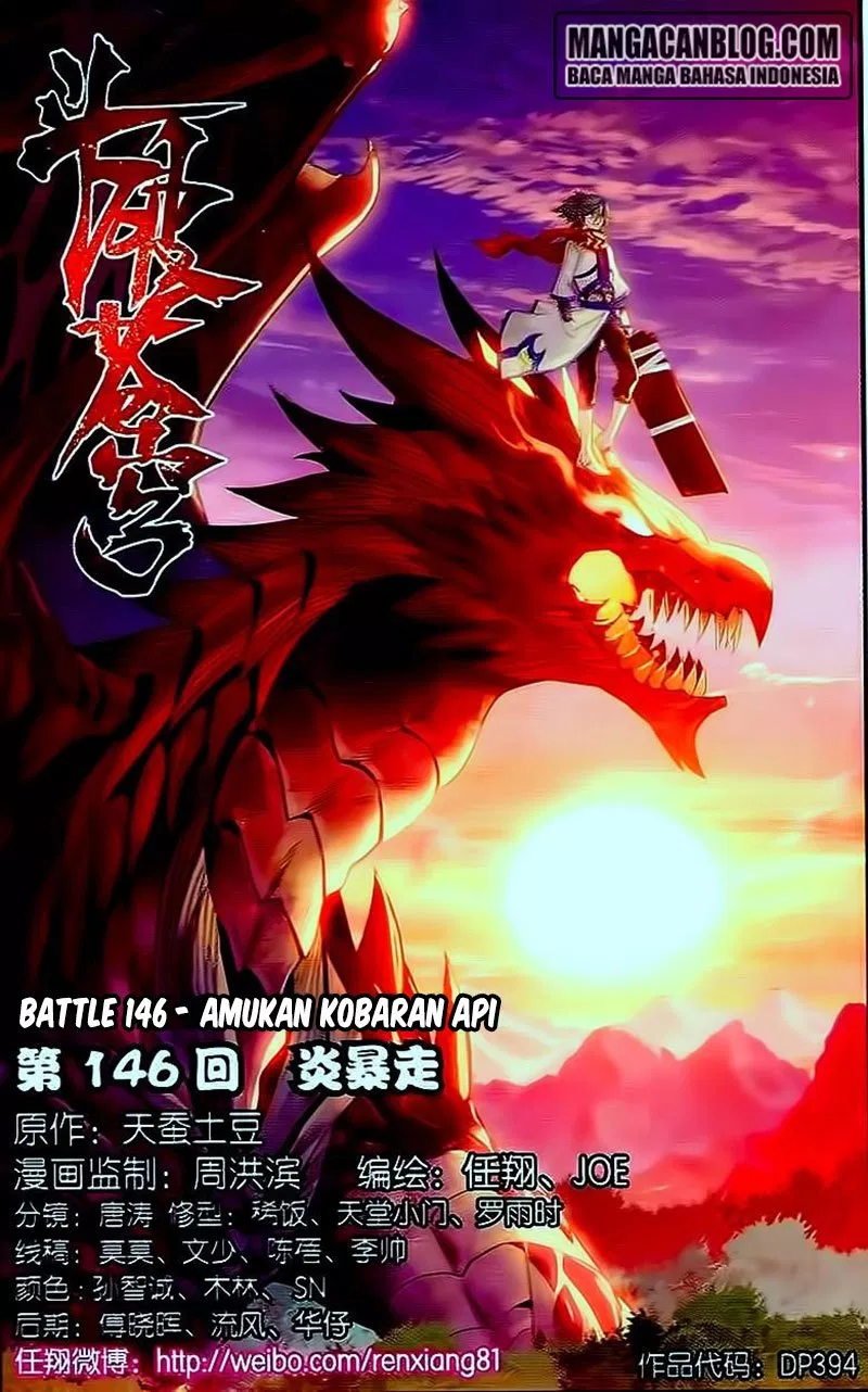 Battle Through the Heavens Chap 146 - Next Chap 147