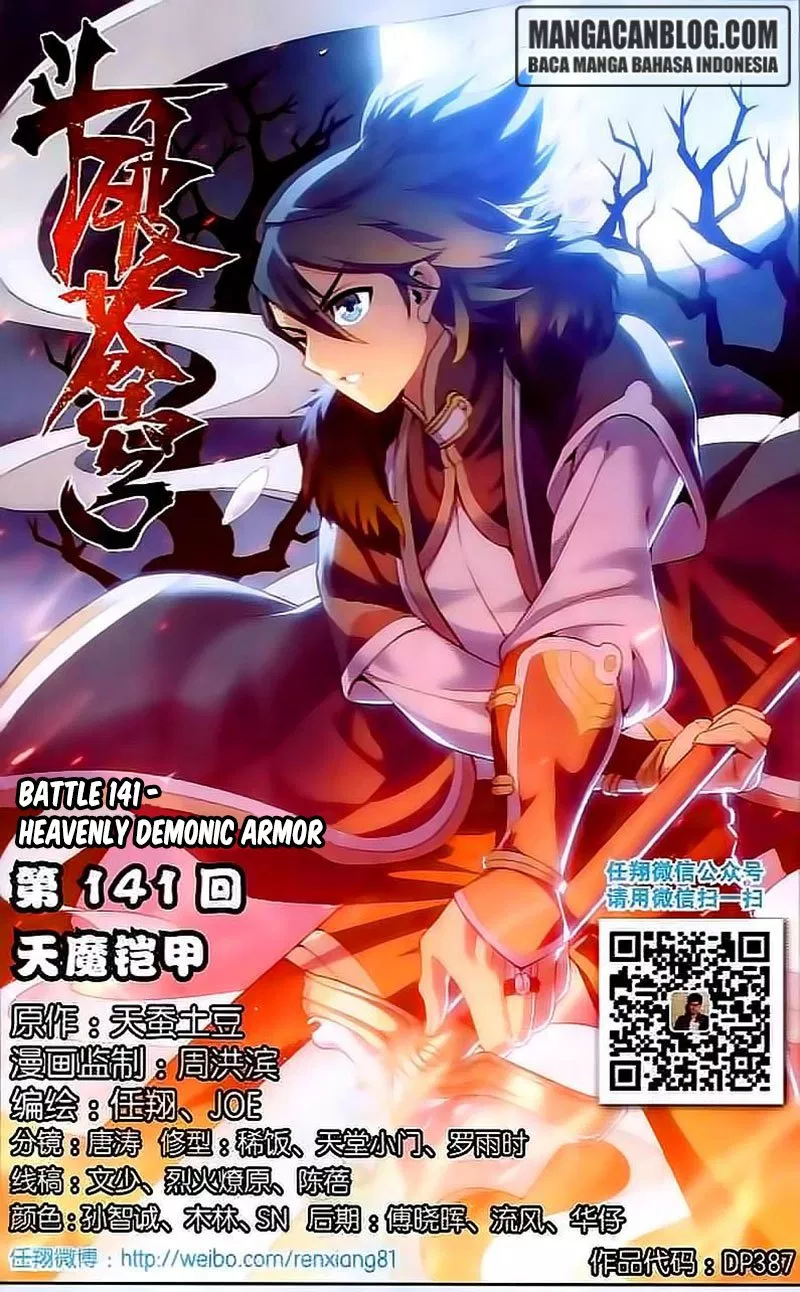 Battle Through the Heavens Chap 141 - Next Chap 142