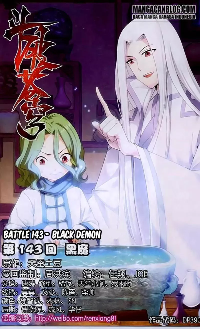 Battle Through the Heavens Chap 143 - Next Chap 144