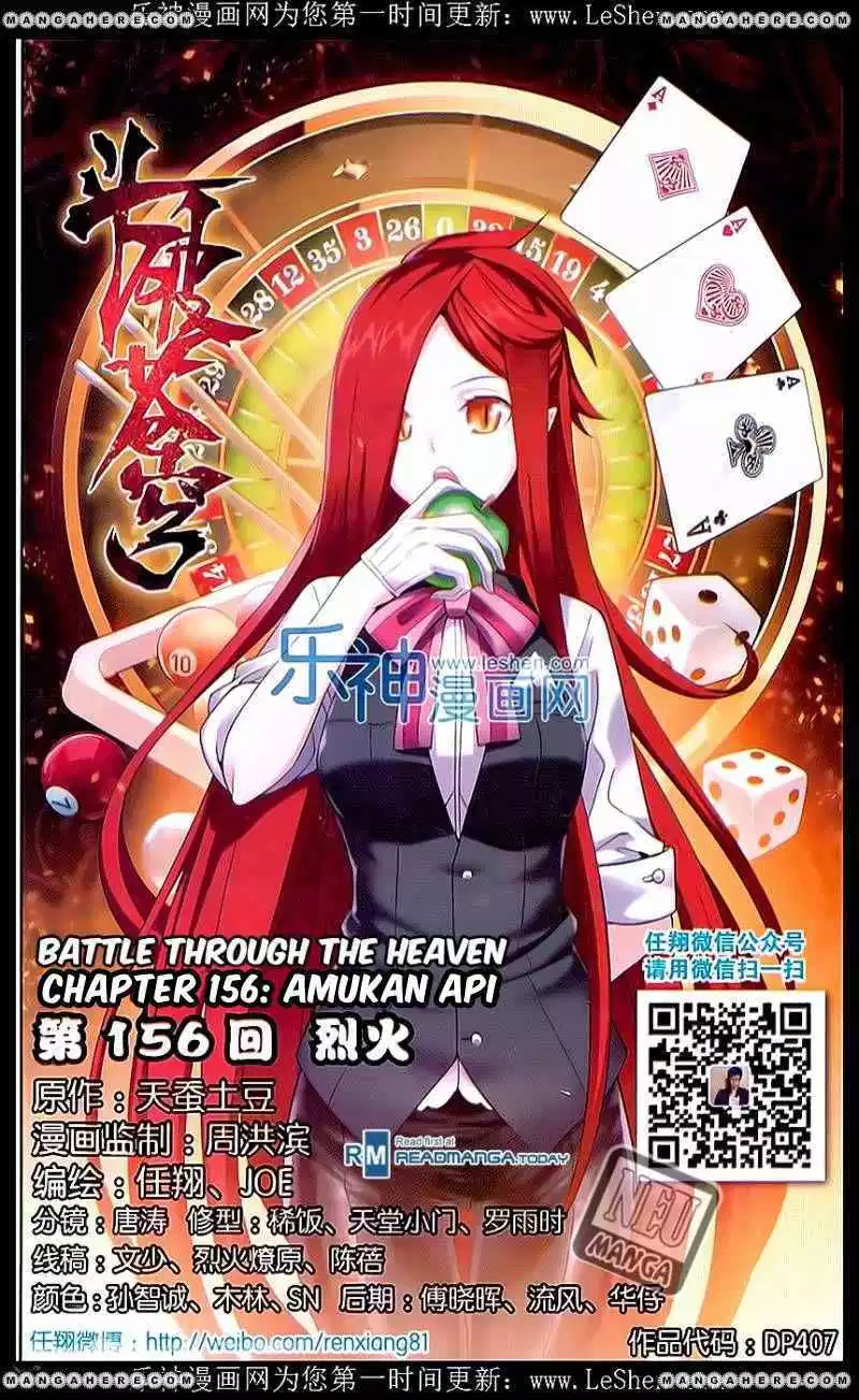 Battle Through the Heavens Chap 156 - Next Chap 157