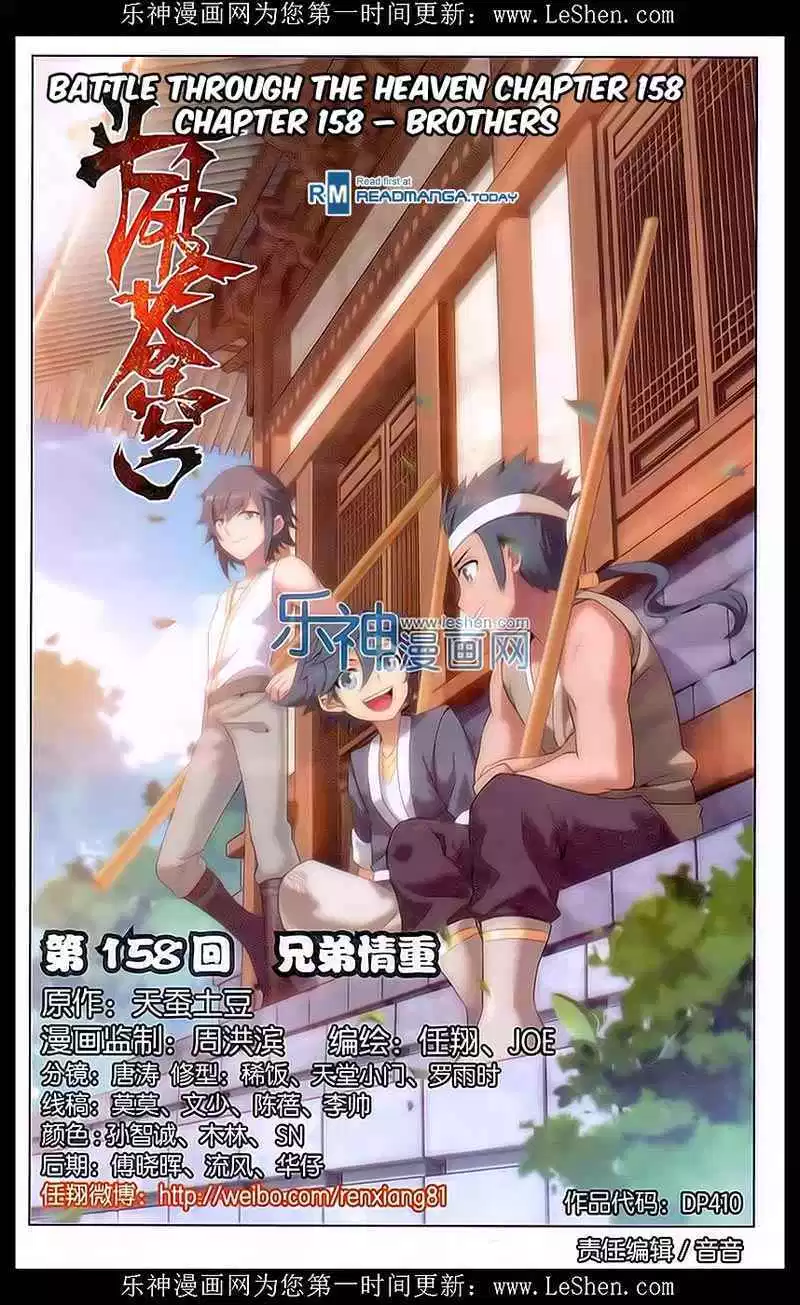 Battle Through the Heavens Chap 158 - Next Chap 159