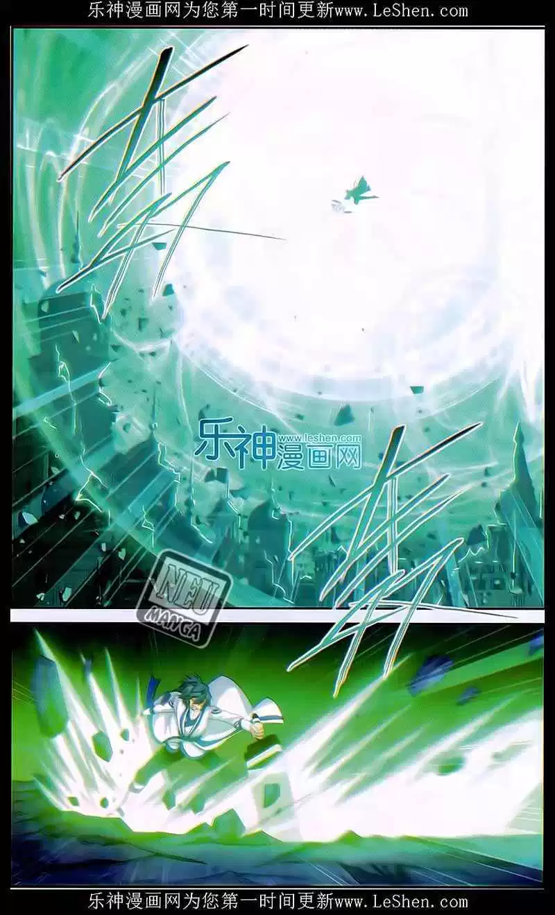 Battle Through the Heavens Chap 159 - Next Chap 160