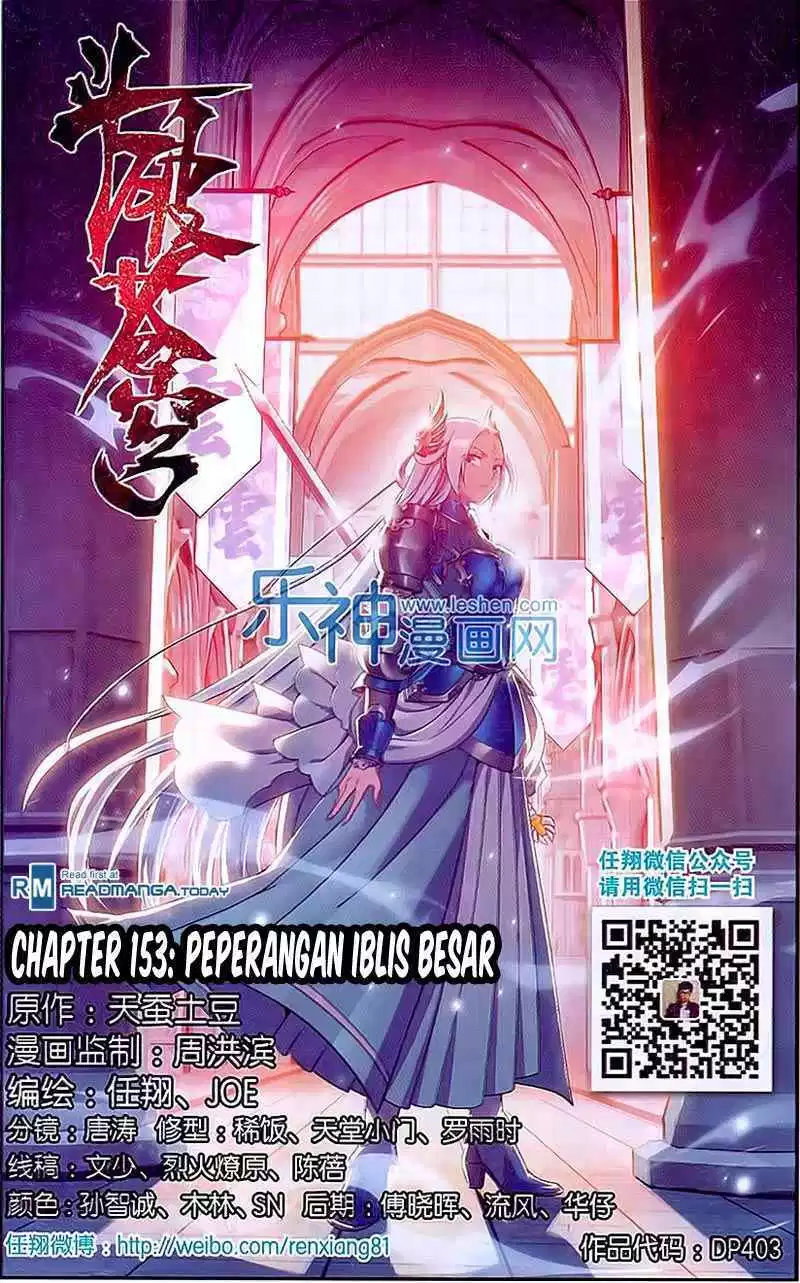 Battle Through the Heavens Chap 153 - Next Chap 154