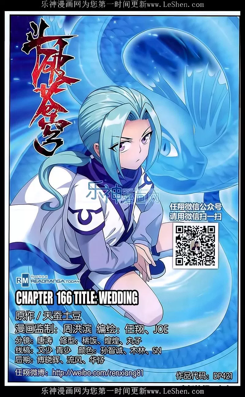 Battle Through the Heavens Chap 166 - Next Chap 167