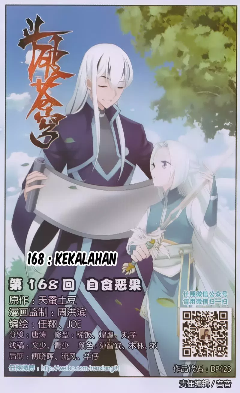 Battle Through the Heavens Chap 168 - Next Chap 169