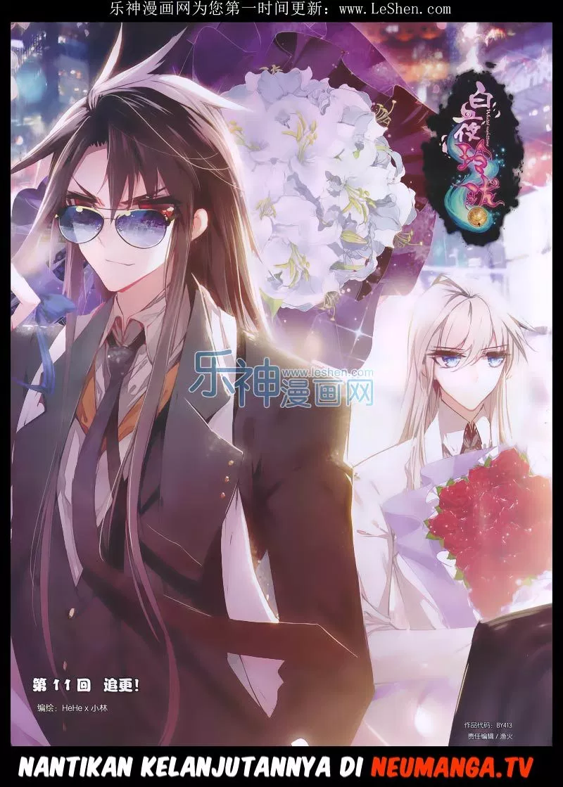 Battle Through the Heavens Chap 160 - Next Chap 161