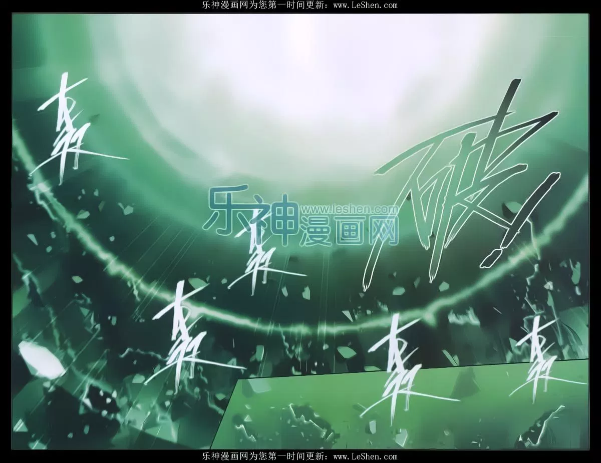 Battle Through the Heavens Chap 160 - Next Chap 161